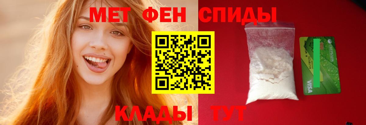 АМФЕТАМИН Premium Красноуфимск