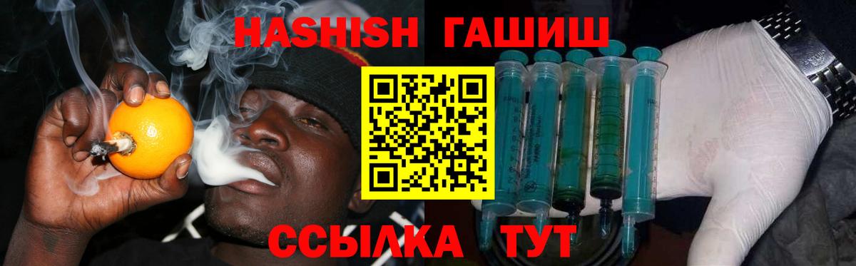 Гашиш Красноуфимск