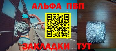 герыч Апрелевка