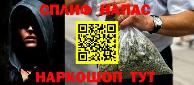 сатива Ипатово