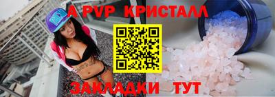 сатива Ипатово