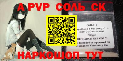 сатива Ипатово