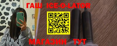 сатива Ипатово