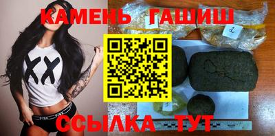 герыч Аргун