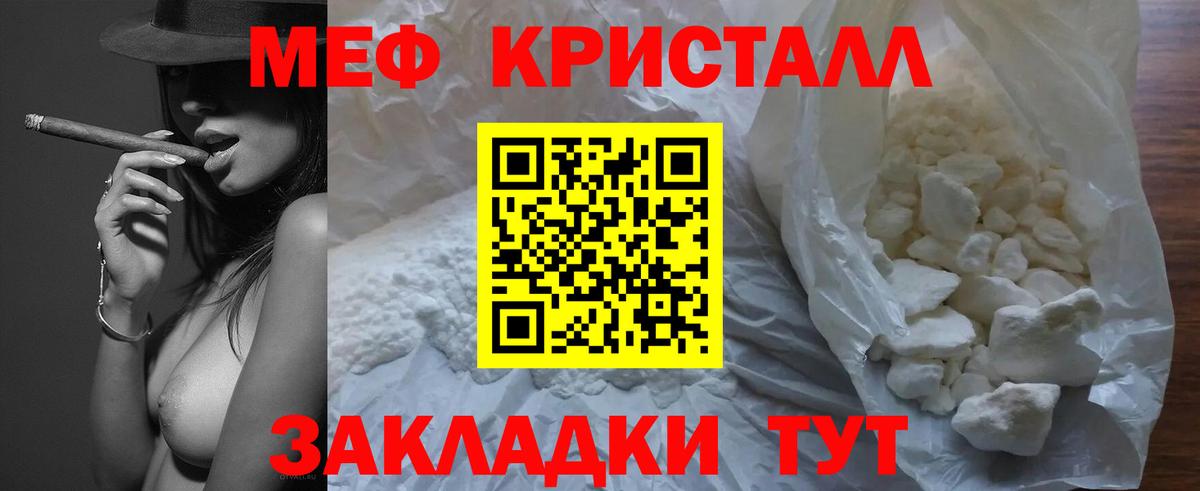 Гашиш  АМФ   МЕФ   КОКАИН  Alpha-PVP СК   ГАШИШ  Вход с VPN  Красноуфимск  Бошки Шишки 