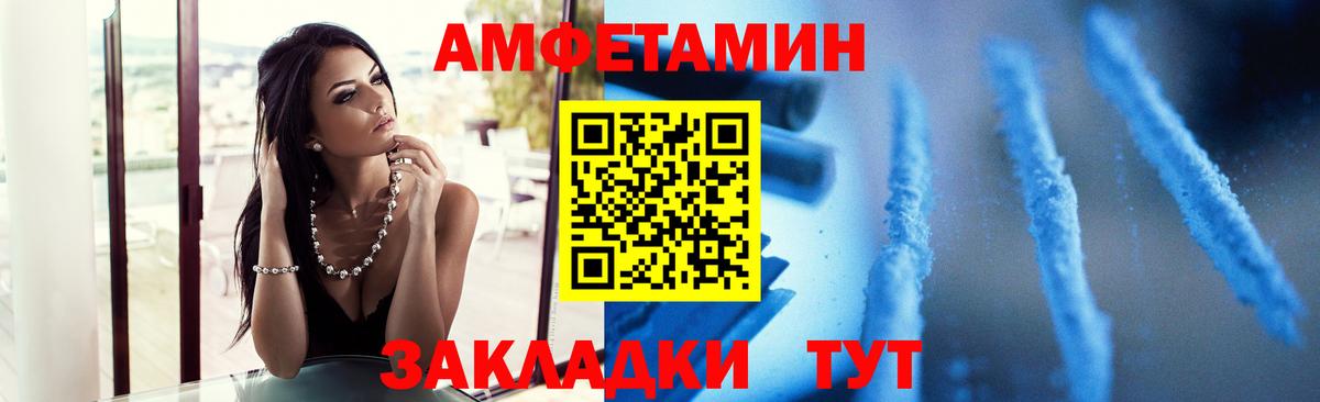 Метамфетамин кристалл Красноуфимск