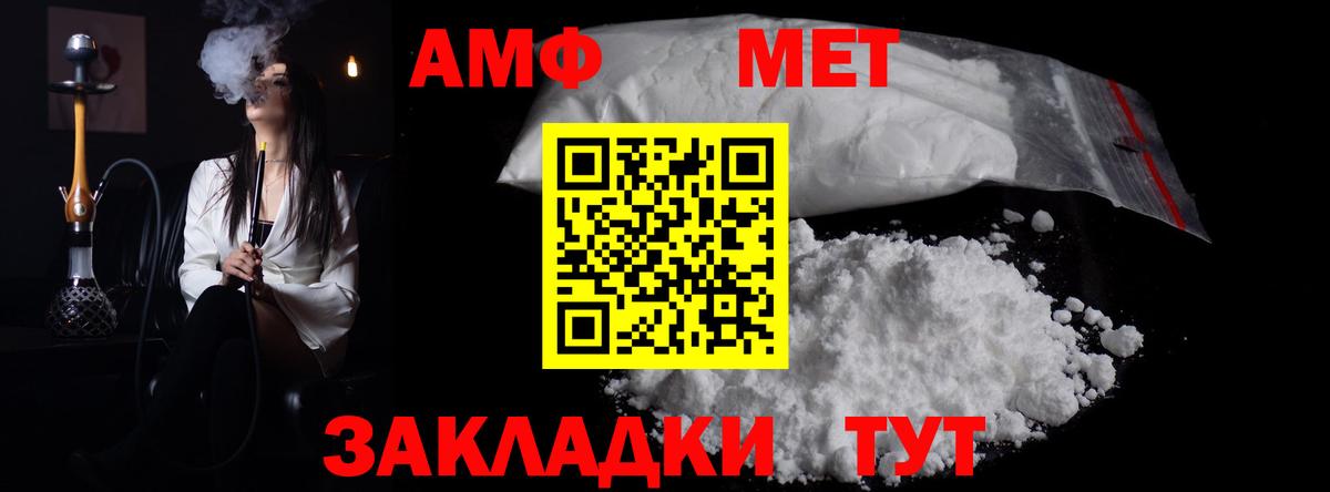 Красноуфимск  Метамфетамин кристалл  Вход с VPN 