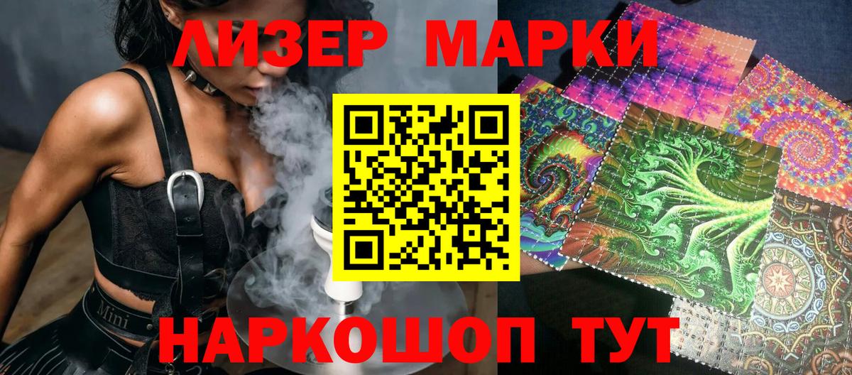 Марки NBOMe 1,8мг  Красноуфимск  Марки NBOMe 1,8мг 
