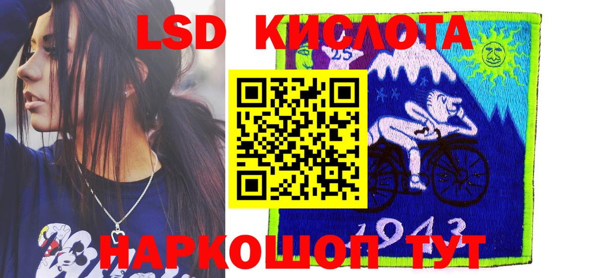 Марки N-bome 1,8мг Красноуфимск