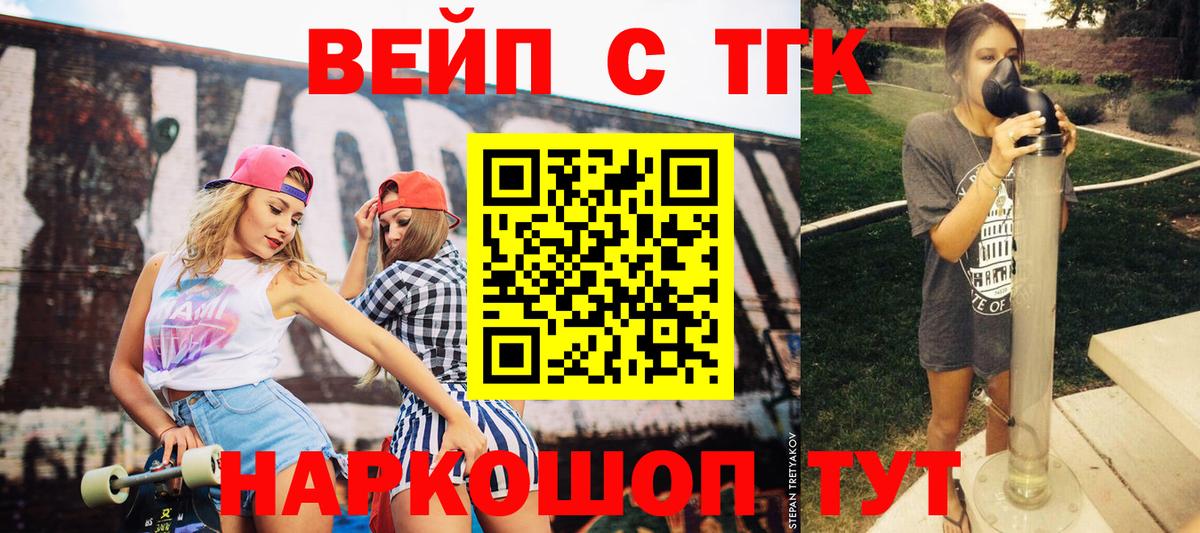 Дистиллят ТГК Wax  ТГК гашишное масло  Красноуфимск 