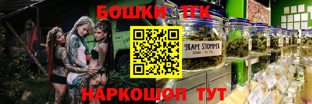 МАРИХУАНА White Widow  Шишки марихуана MAZAR  Шишки марихуана LSD WEED  Красноуфимск  Шишки марихуана White Widow 